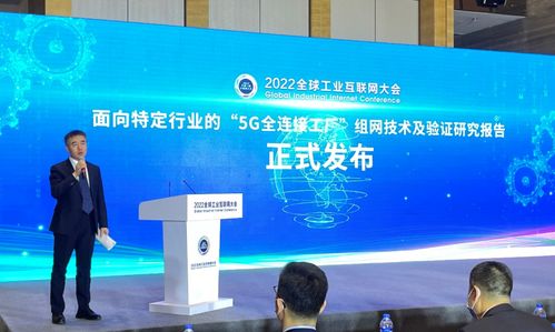 高通攜手多方合作伙伴打造5G全連接工廠(chǎng) 科技創(chuàng)新服務(wù)典范