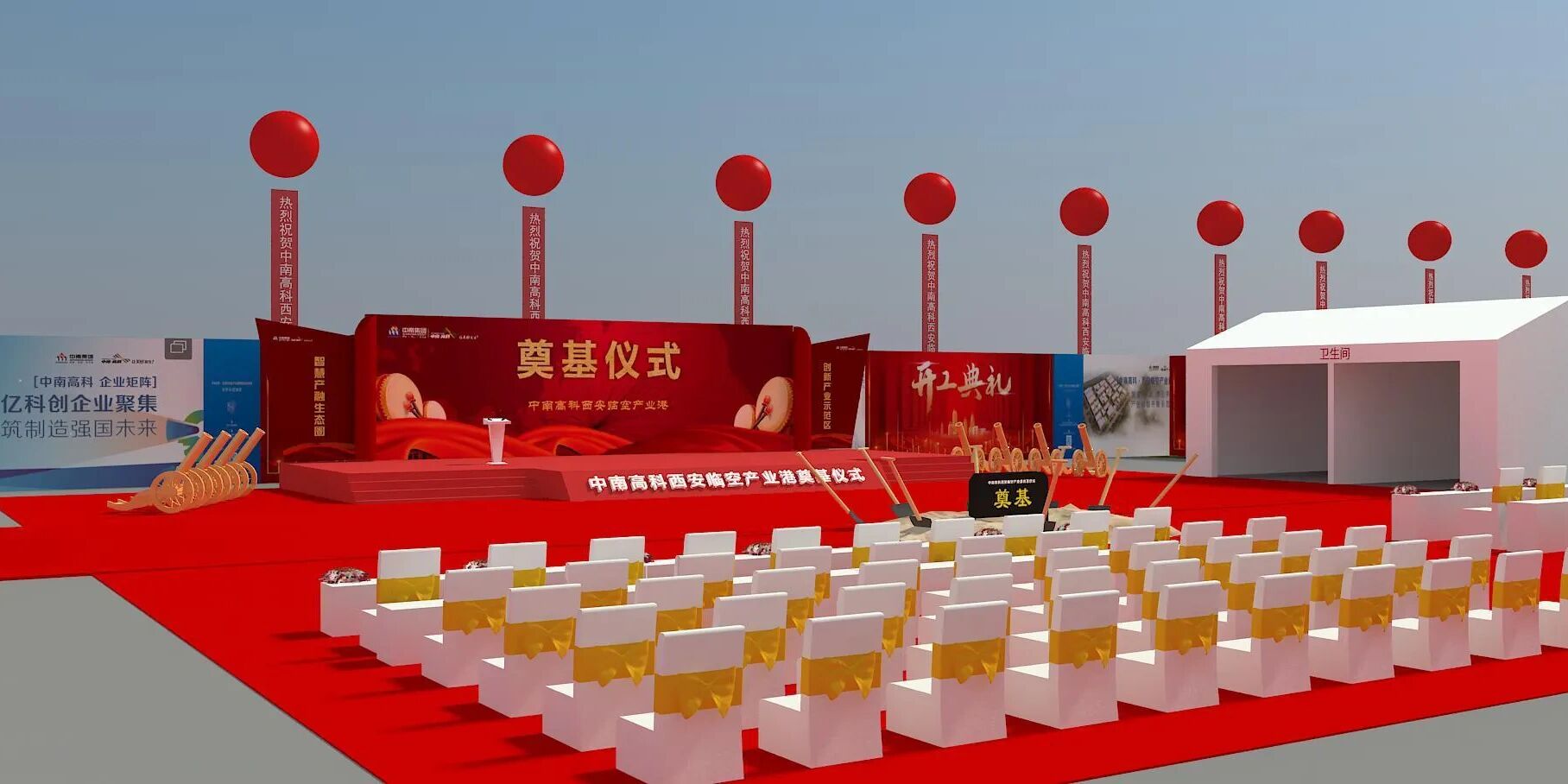 北京甘肅寧夏青海公關(guān)活動(dòng)策劃執(zhí)行公司 集品牌設(shè)計(jì)、影視制作與公關(guān)活動(dòng)策劃于一體的全方位服務(wù)