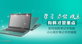 3C數(shù)碼產品全面解讀 輕松玩轉潮流數(shù)碼世界