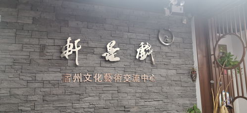 宿州文韻展新姿 藝術(shù)家營(yíng)衛(wèi)國(guó)、馬光啟出席文化藝術(shù)交流活動(dòng)圓滿落幕
